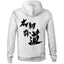 Chirstian-Unisex Hoodie-In The Beginning Was The Word-Studio Salt & Light